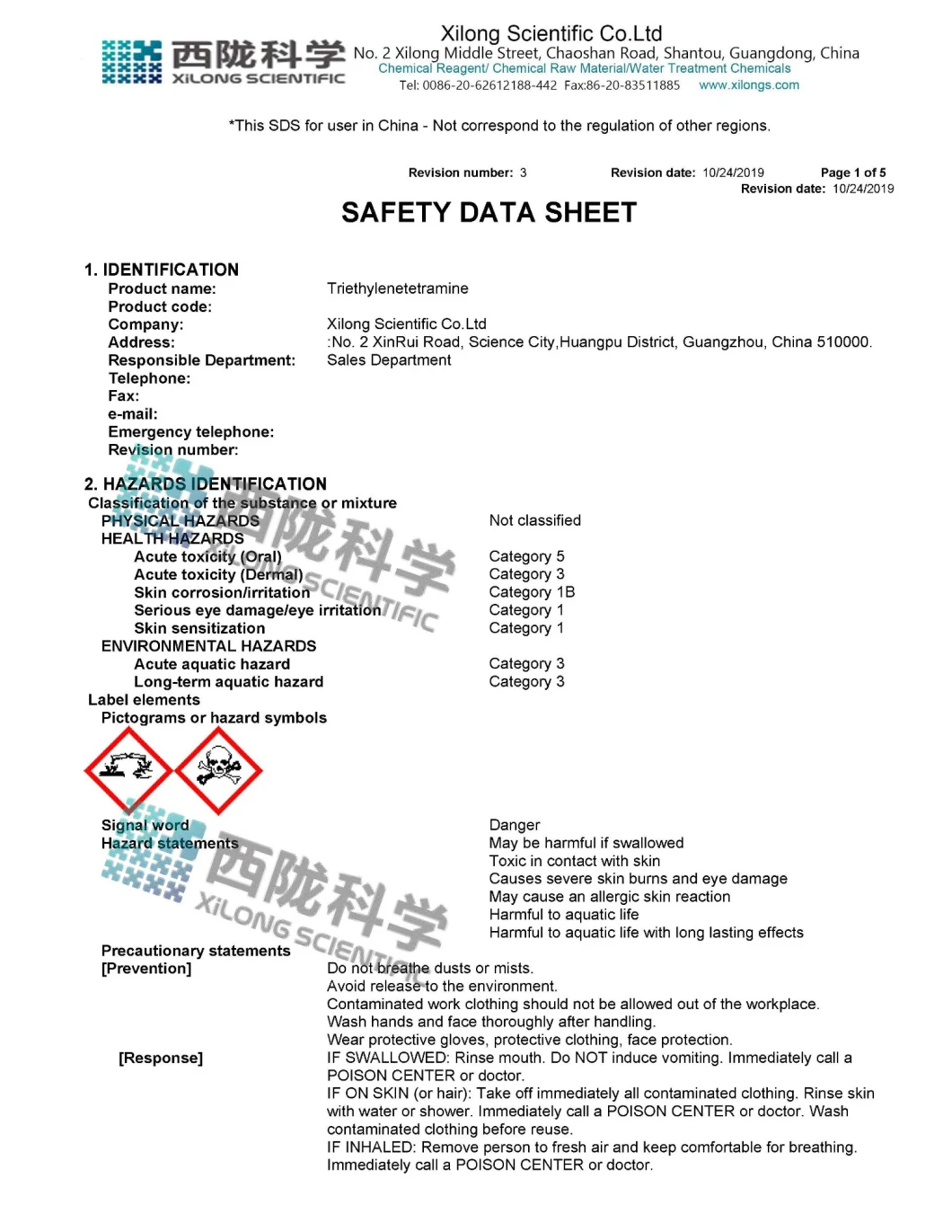 with Favorable Price Industry Grade Competitive Price Chemical CAS 112-24-3 Vulcanizing Agent Triethylenetetramine Teta Triethylene Tetramine