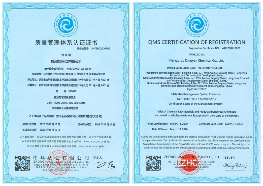 ISO Certified Reference Material Purity Degree 99% CAS No. 13672-18-9 Pharmaceutical Intermediates N-Benzyl-2-Naphthylamine