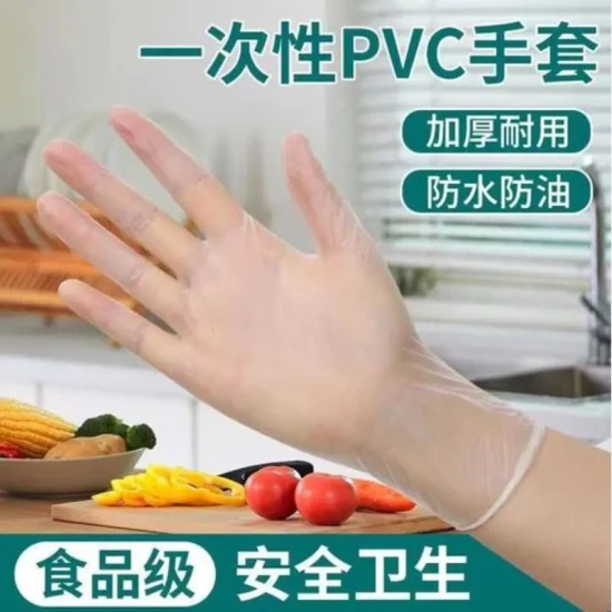 Wholesale Transparent PVC Gloves Medical Food Grade Waterproof Household Examination Clear Vinyl Powder Free Gloves Disposable